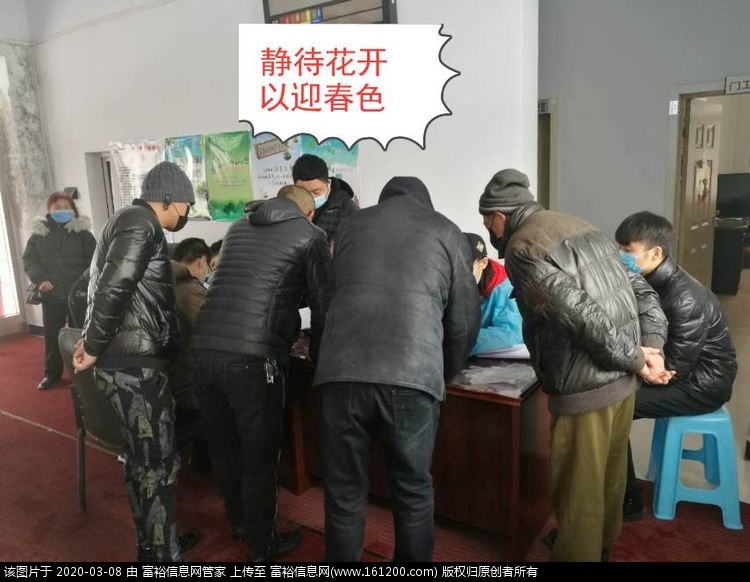 微信图片_20200308111108.jpg