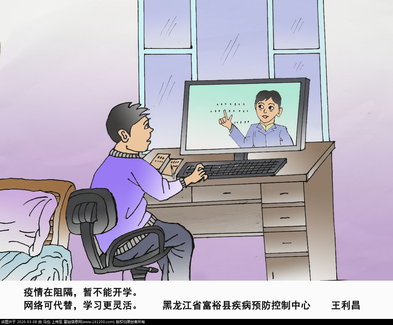 微信图片_20200308120615.jpg