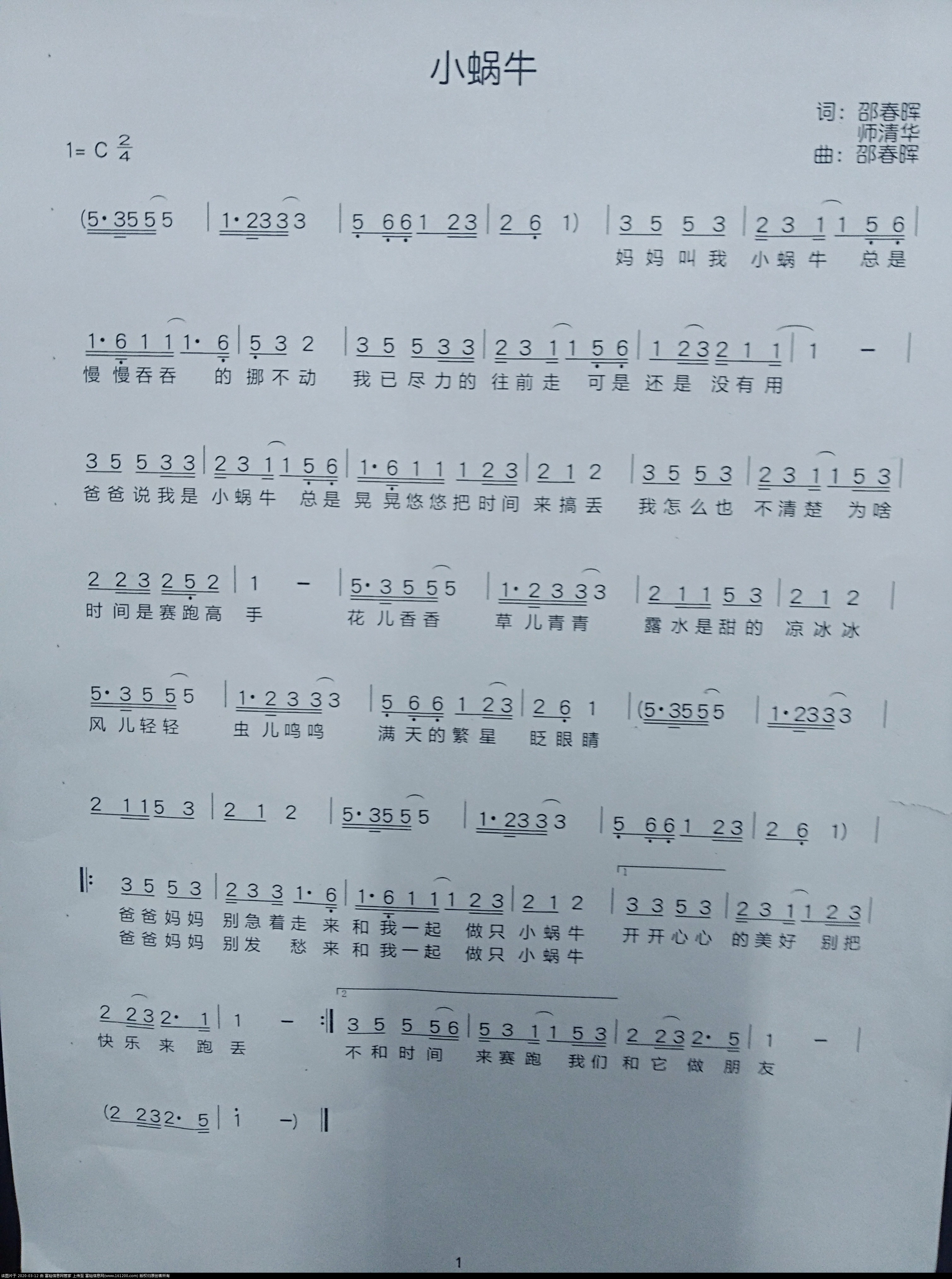 微信图片_20200312164339.jpg