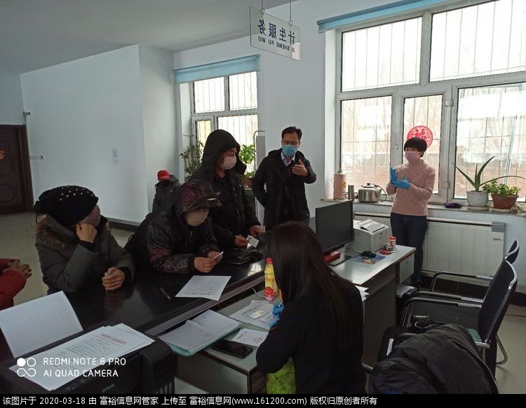 微信图片_20200318101658.jpg