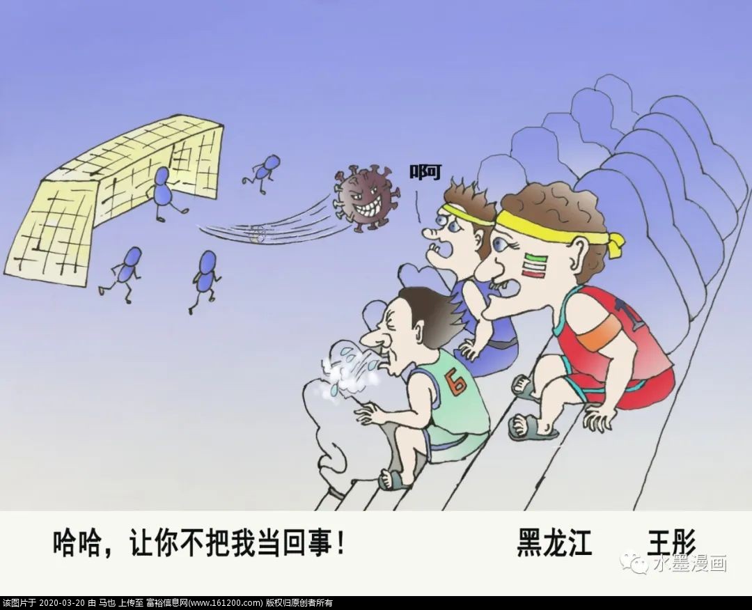 微信图片_20200320061414.jpg