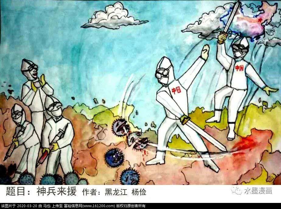 微信图片_20200320061423.jpg