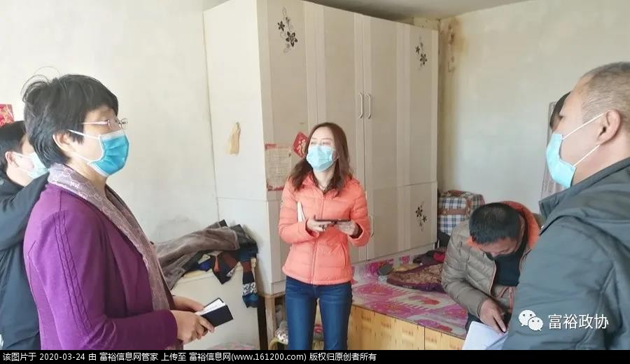 微信图片_20200324090656.jpg