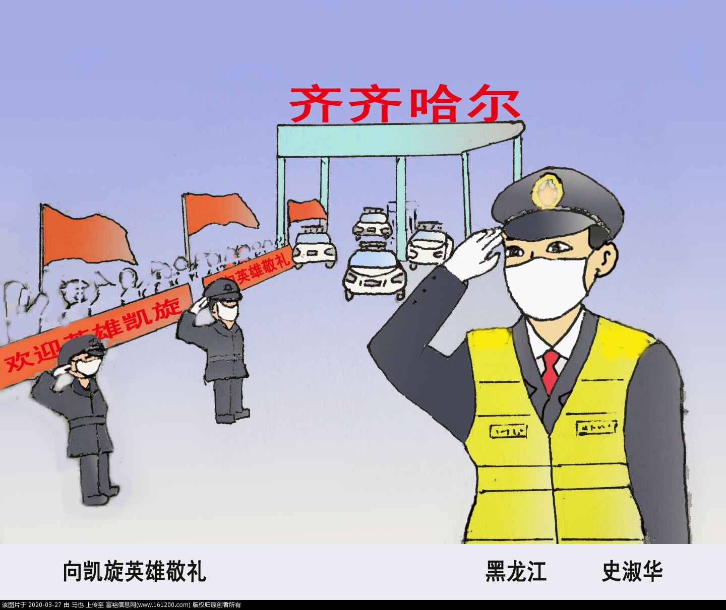 微信图片_20200327201329.jpg