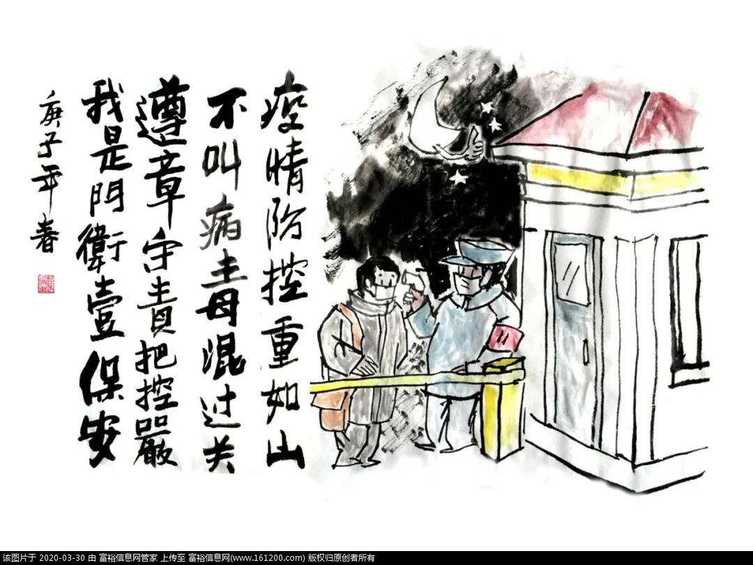 微信图片_20200330091527.jpg