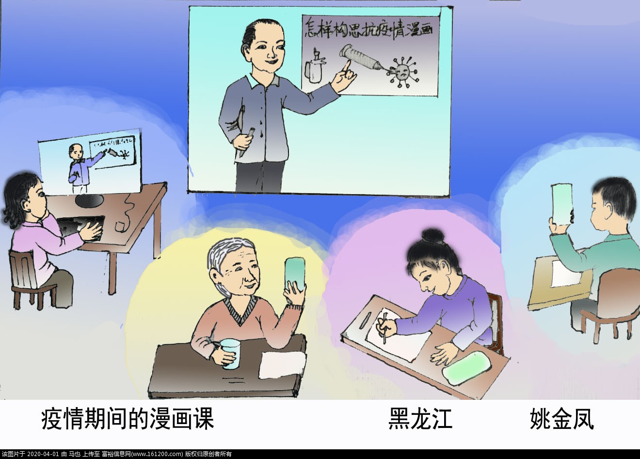 微信图片_20200401122110.jpg