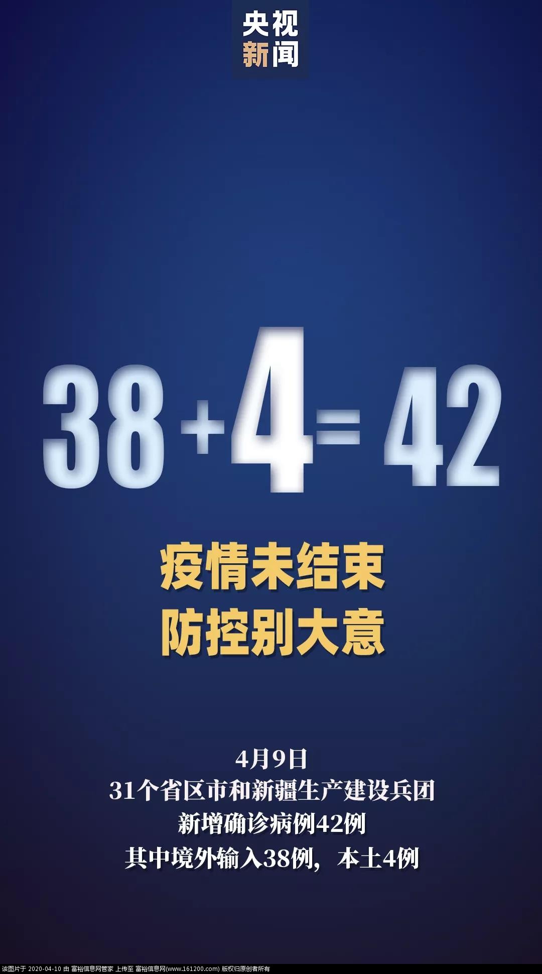 微信图片_20200410140751.jpg