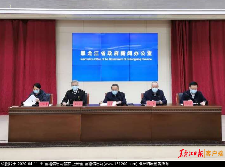 微信图片_20200411154258.png