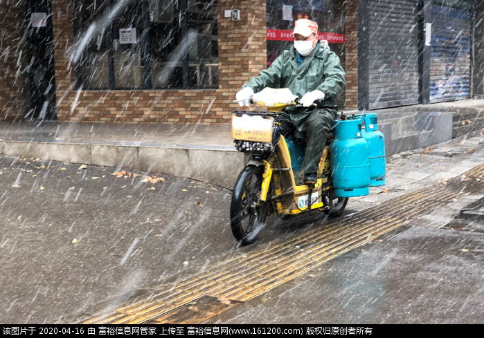 微信图片_20200416102250.png