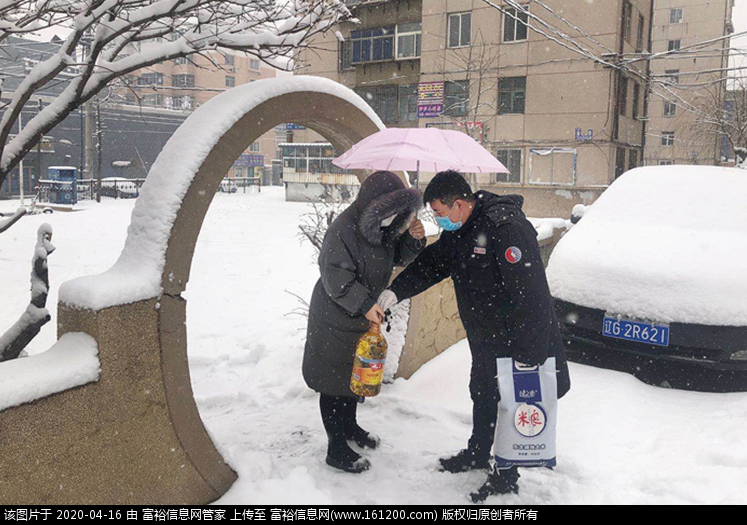 微信图片_20200416102415.png