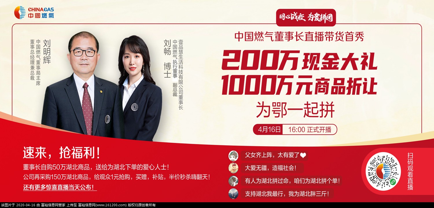 微信图片_20200416112249.jpg