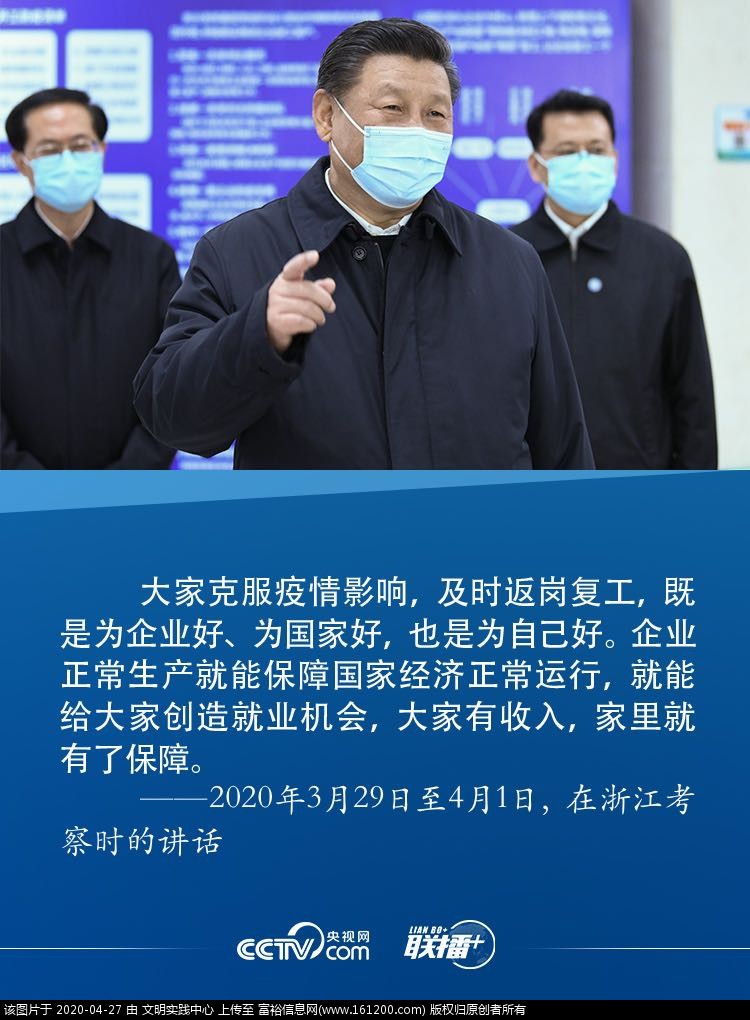 微信图片_202004271633342.jpg