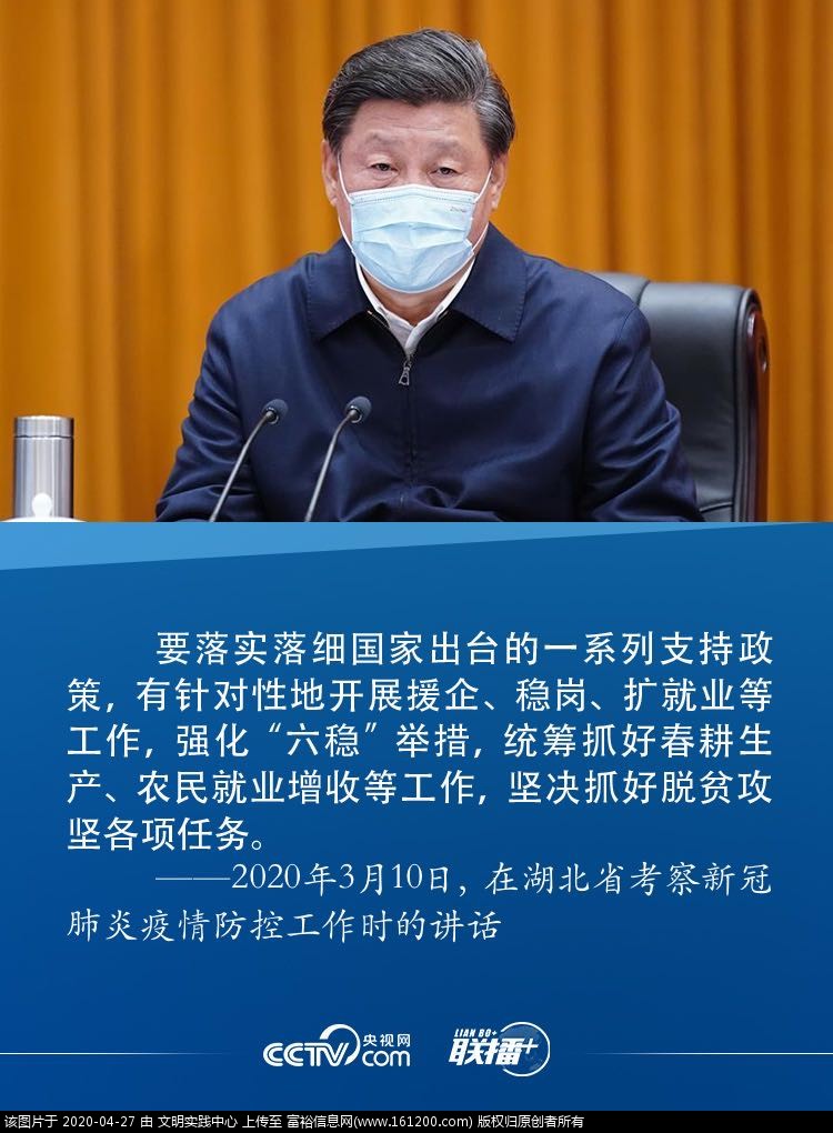 微信图片_202004271633341.jpg