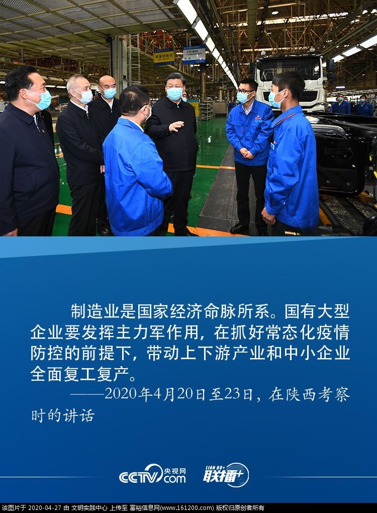 微信图片_202004271633345.jpg
