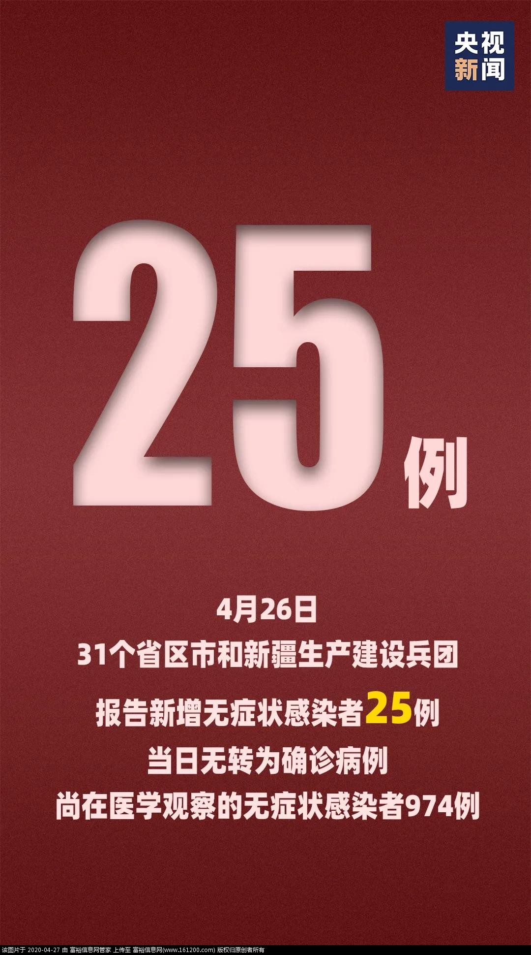 微信图片_20200427163514.jpg