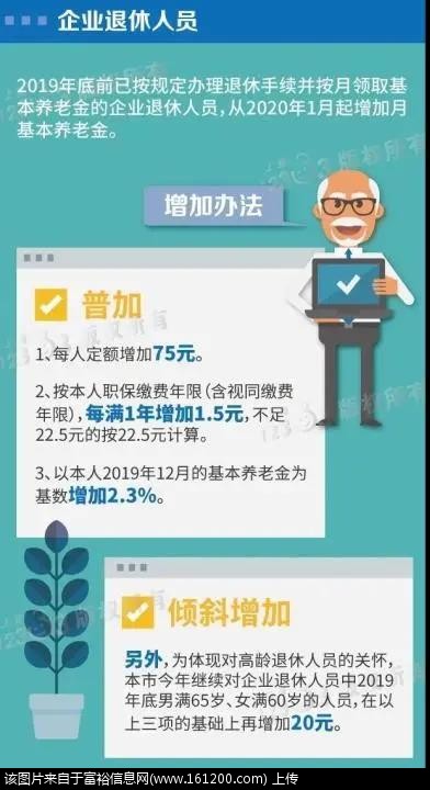 微信图片_20200515085056.jpg