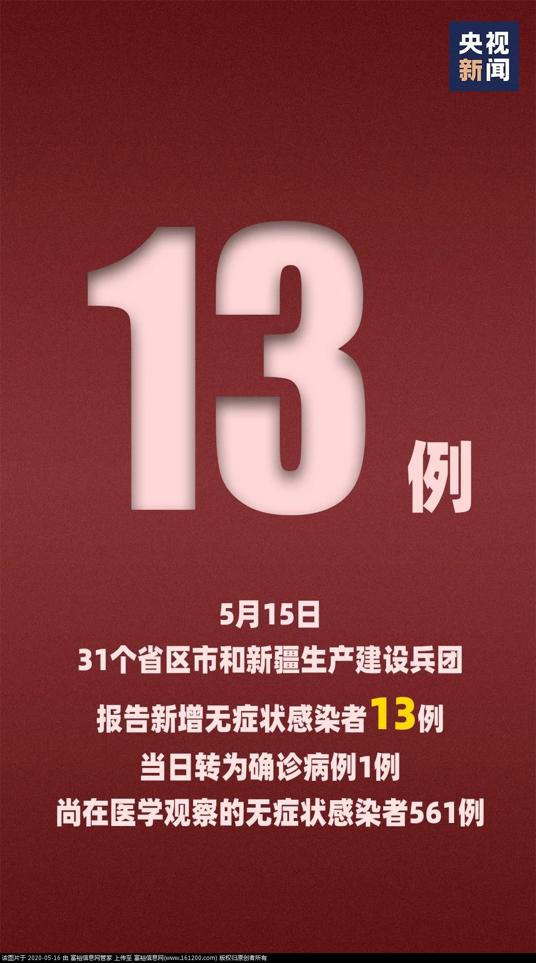 微信图片_20200516151146.jpg