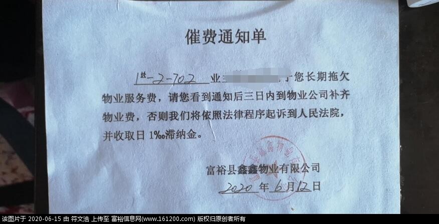 QQ截图20200615181655.jpg
