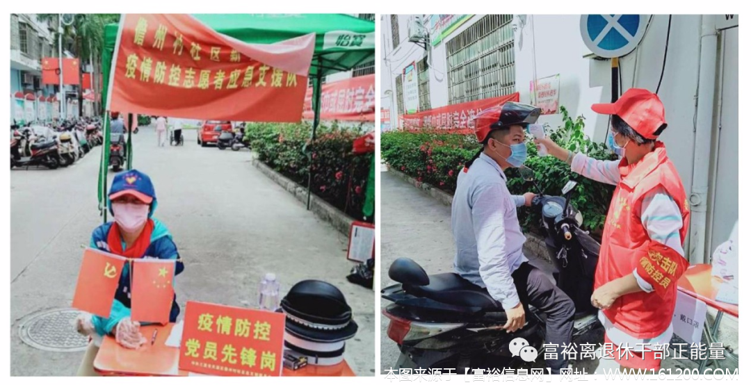 微信图片_20200617055007.png