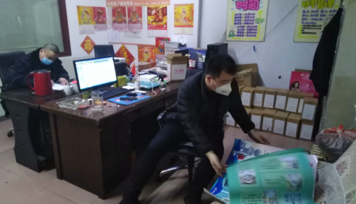 富裕信息网202006281322538637..png