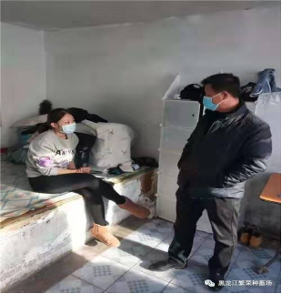 富裕信息网202007071340573258..png