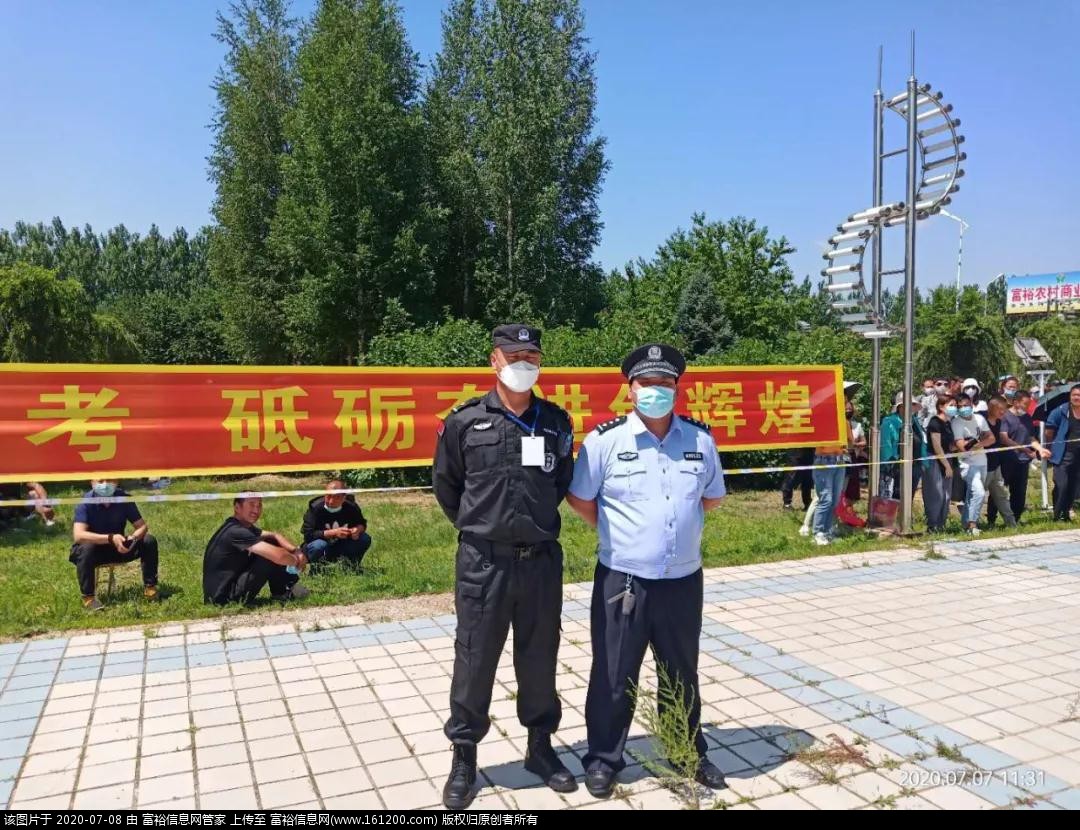 微信图片_20200708152253.jpg