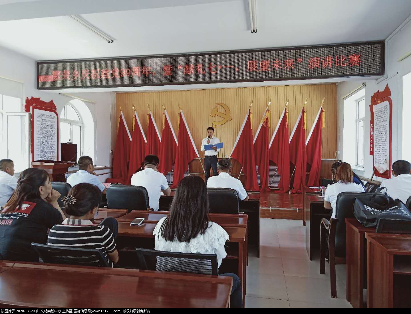 繁荣乡新时代文明实践所七一演讲比赛.jpg
