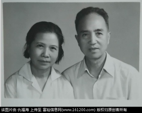 余建亭与李重民 (2).png