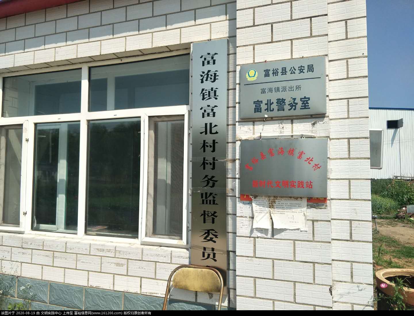 富北村 (4).jpg