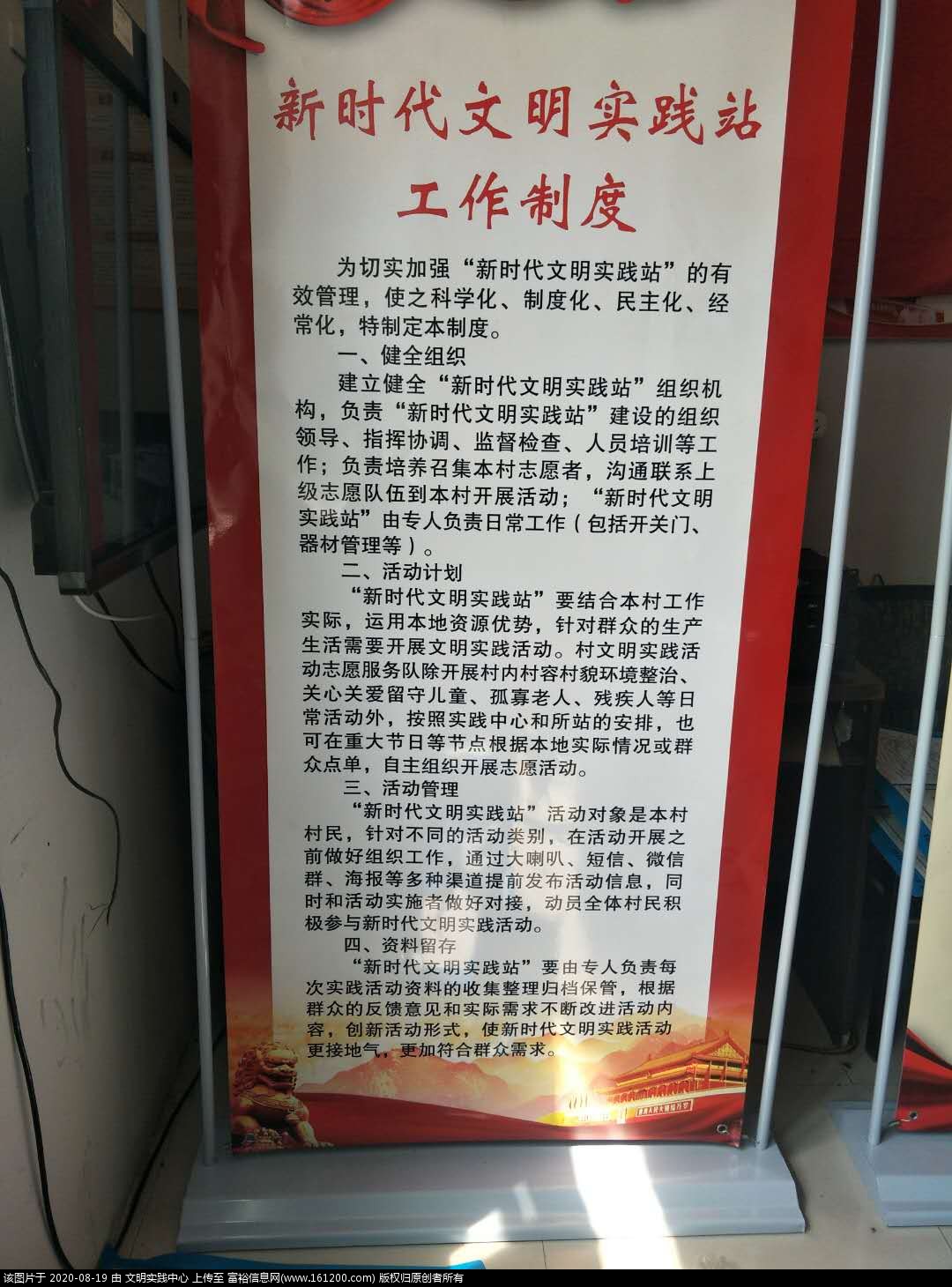 富北村 (8).jpg