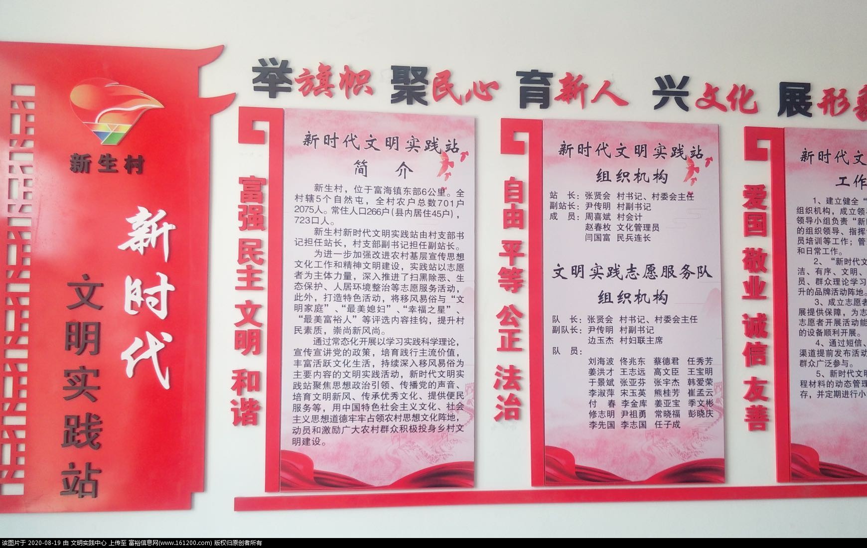 新生村2 (2).jpg