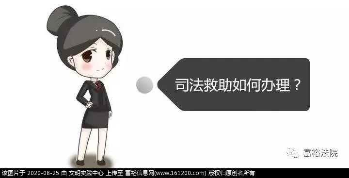 微信图片_20200825110516.jpg