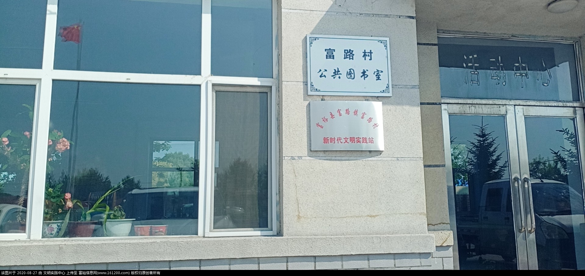 富路.jpg