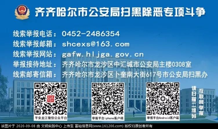 微信图片_20200908085834.jpg
