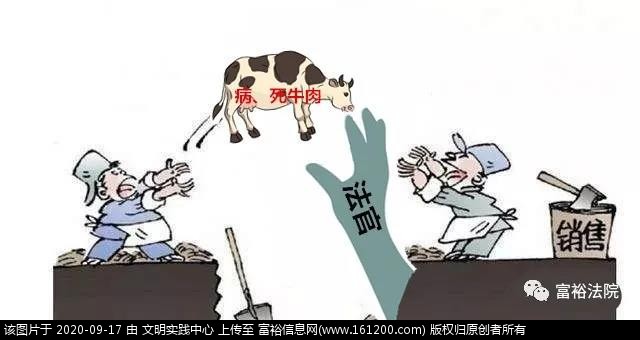 微信图片_20200917092137.jpg