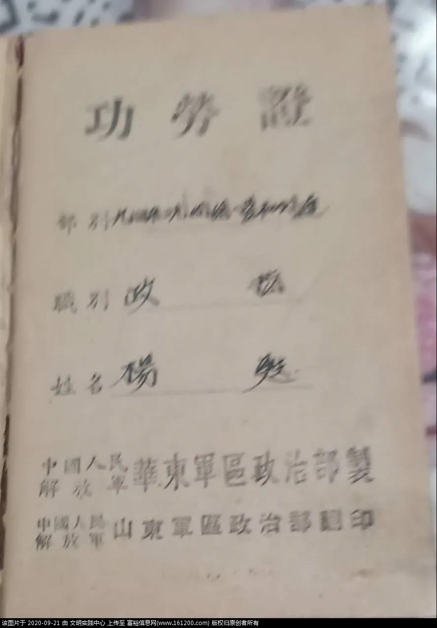 微信图片_20200921090732.jpg