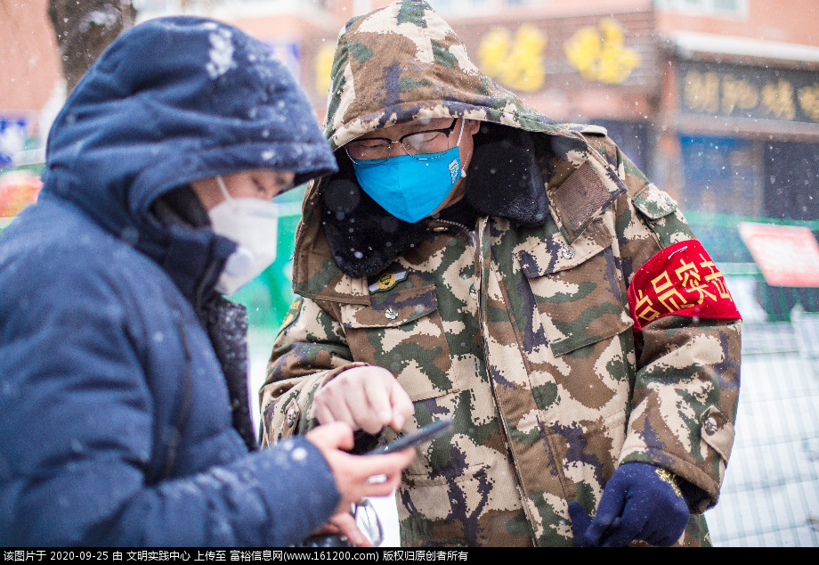 微信图片_20200925145600.png