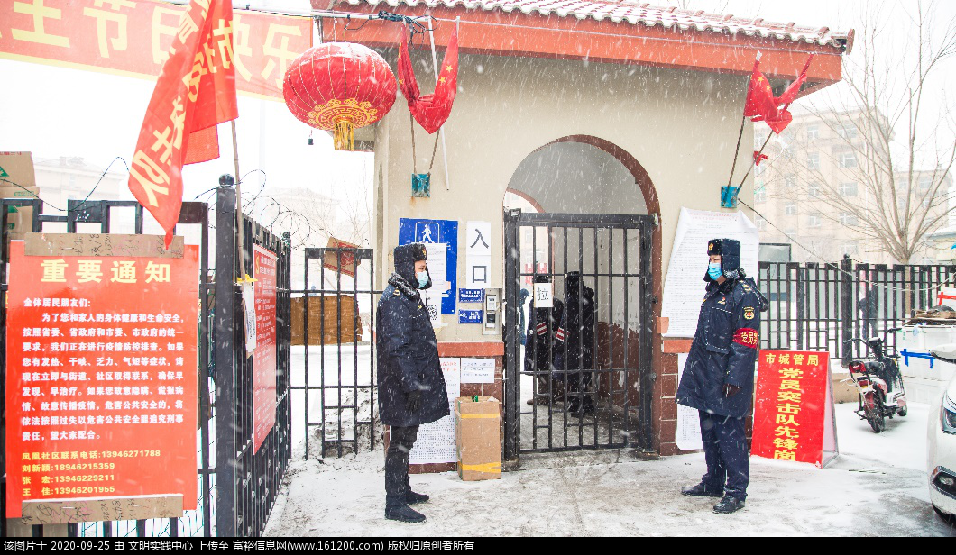 微信图片_20200925145610.png