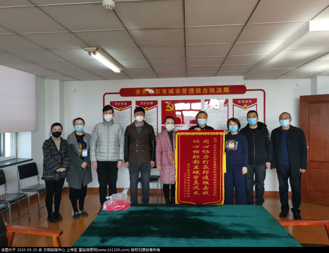 微信图片_20200925145616.png