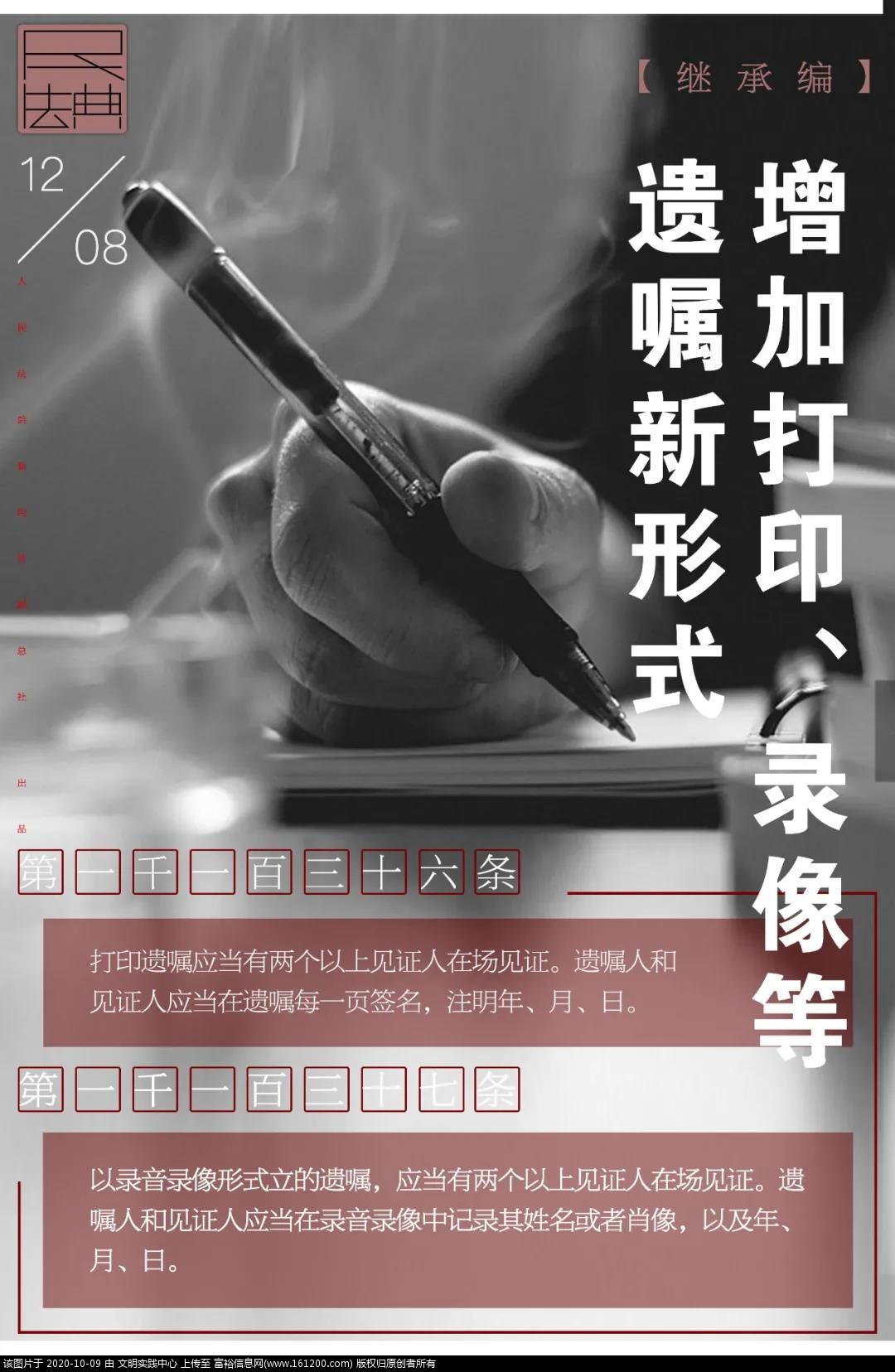 微信图片_20201009093137.jpg