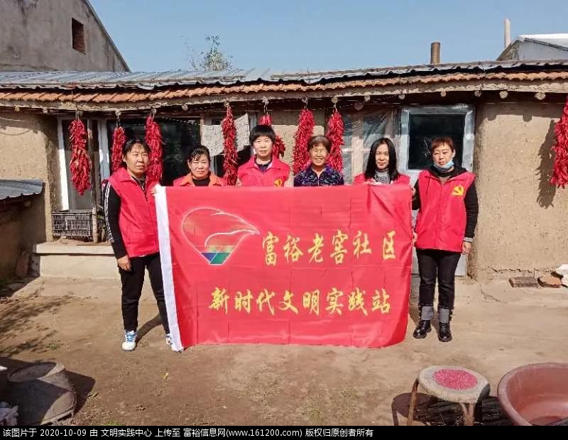 微信图片_20201009094229.jpg