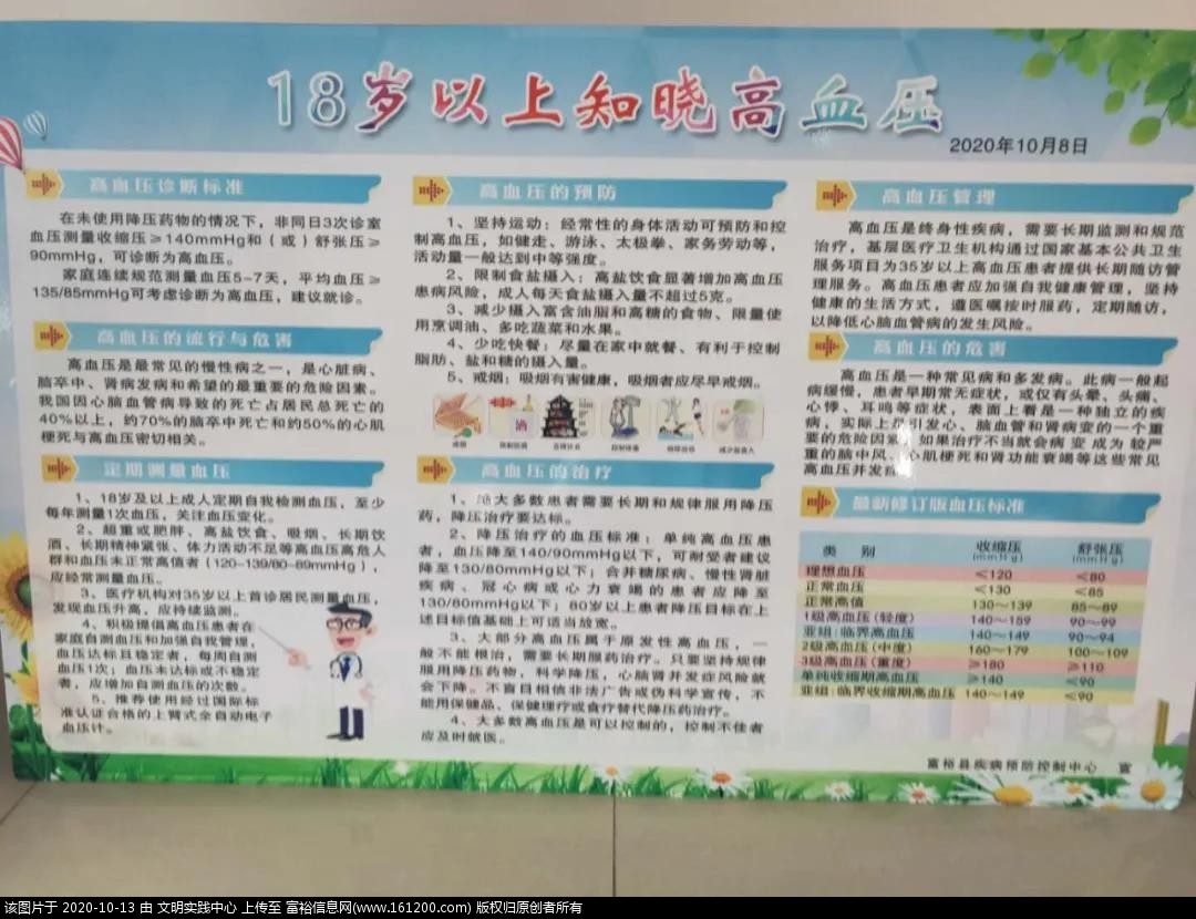 微信图片_20201013093309.jpg