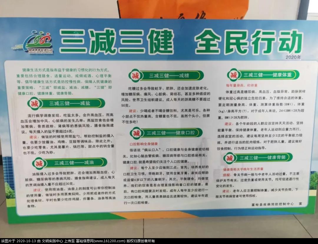 微信图片_20201013093313.jpg