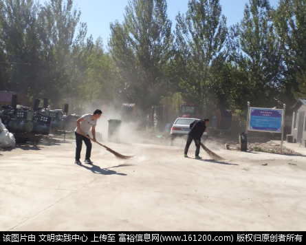 联富村志愿者打扫幸福大院卫生.png