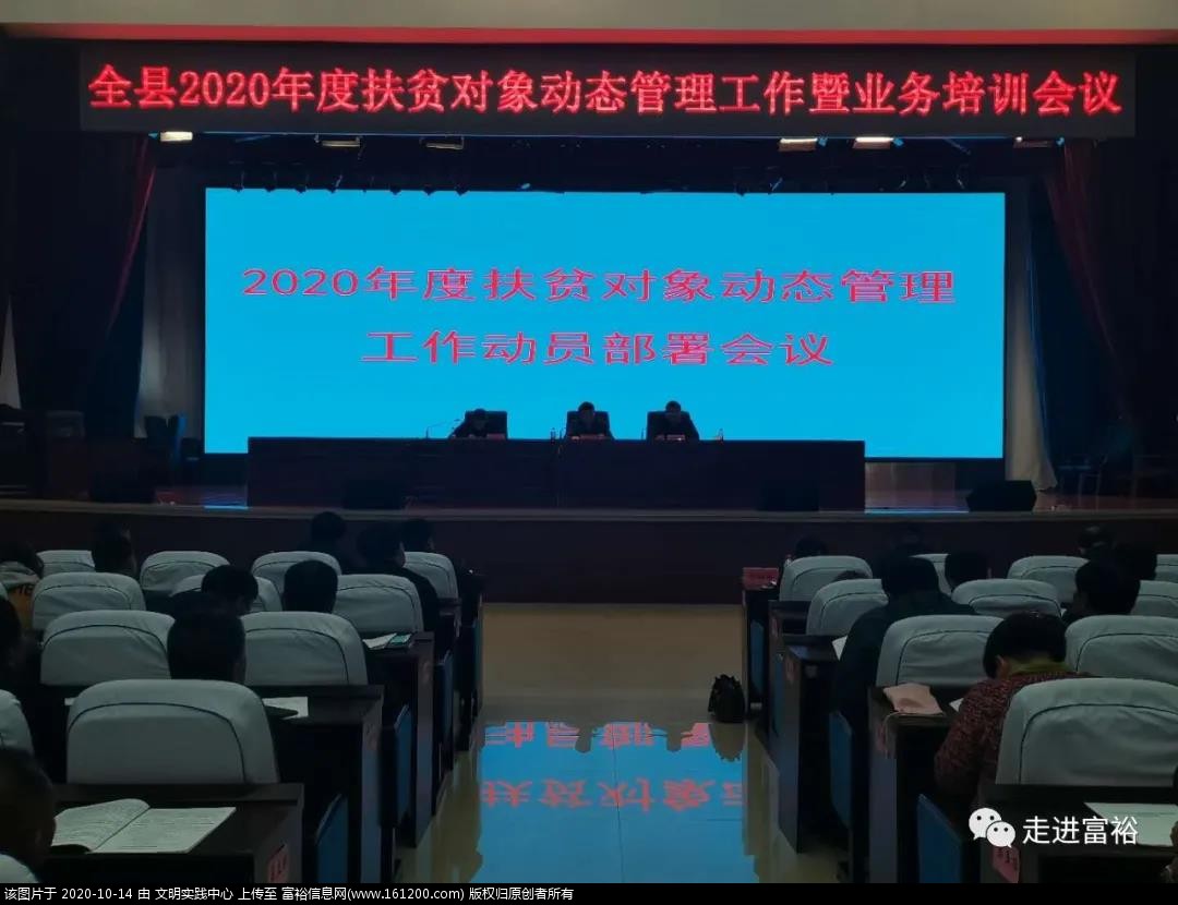 微信图片_20201014102957.jpg
