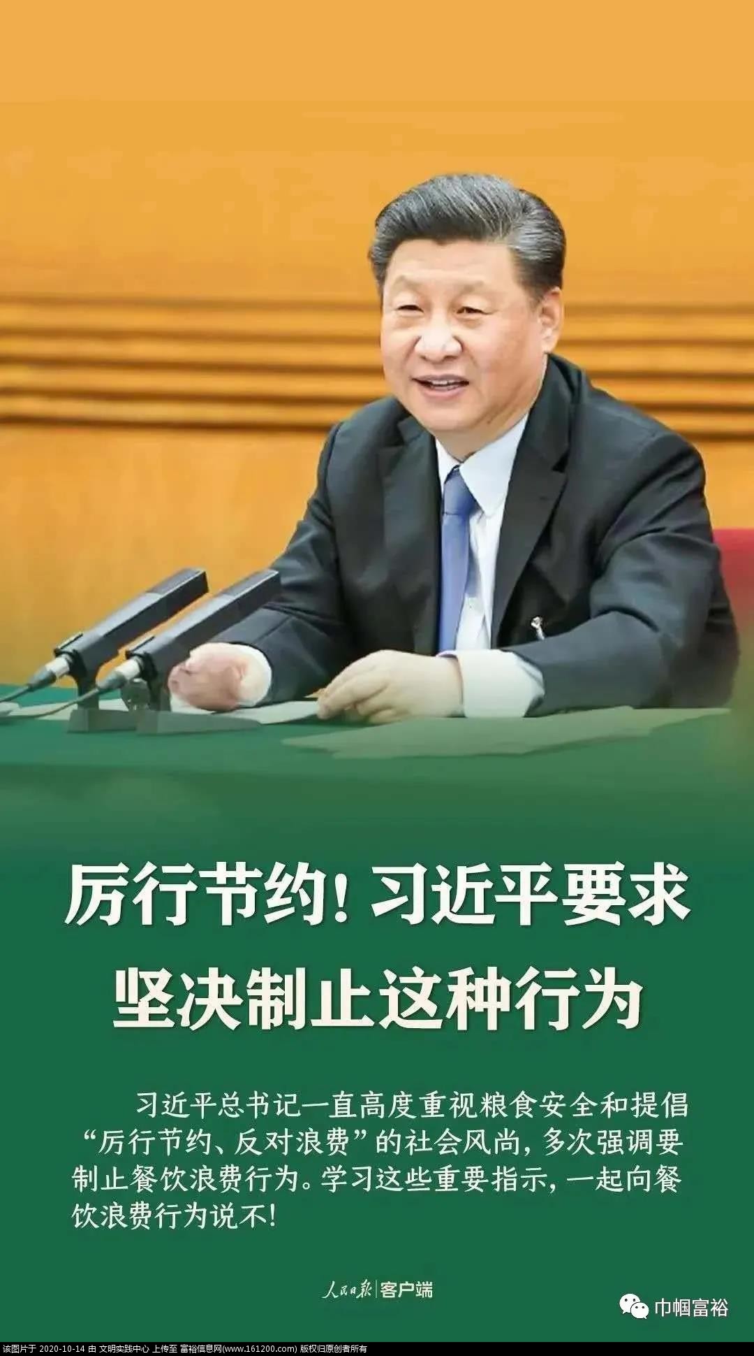 微信图片_20201014103543.jpg
