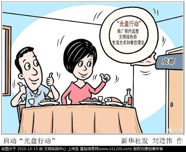 微信图片_20201015093318.jpg