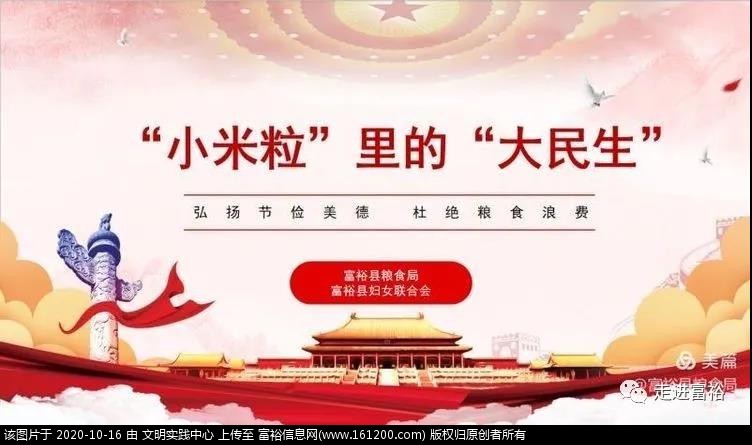 微信图片_20201016094519.jpg