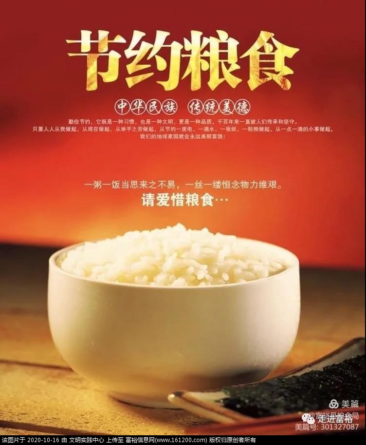 微信图片_20201016094528.jpg