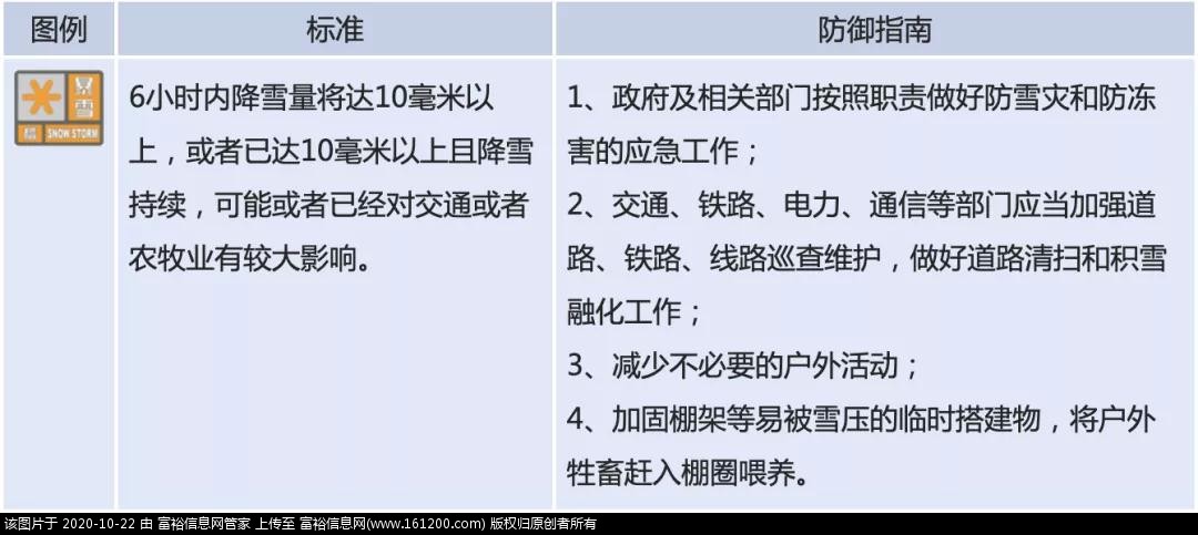 微信图片_20201022165627.jpg